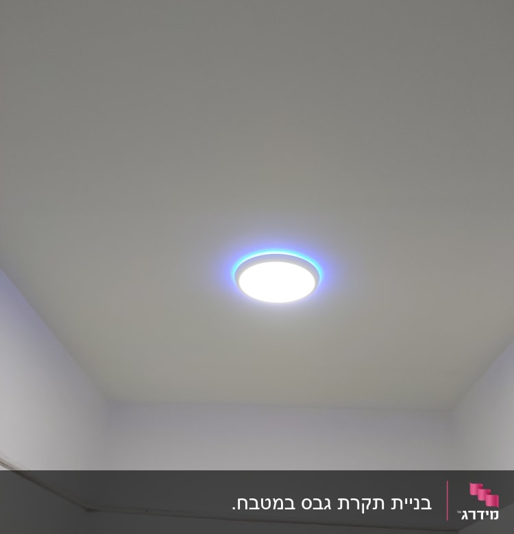 תקרה עם תאורה עגולה ומסגרת כחולה